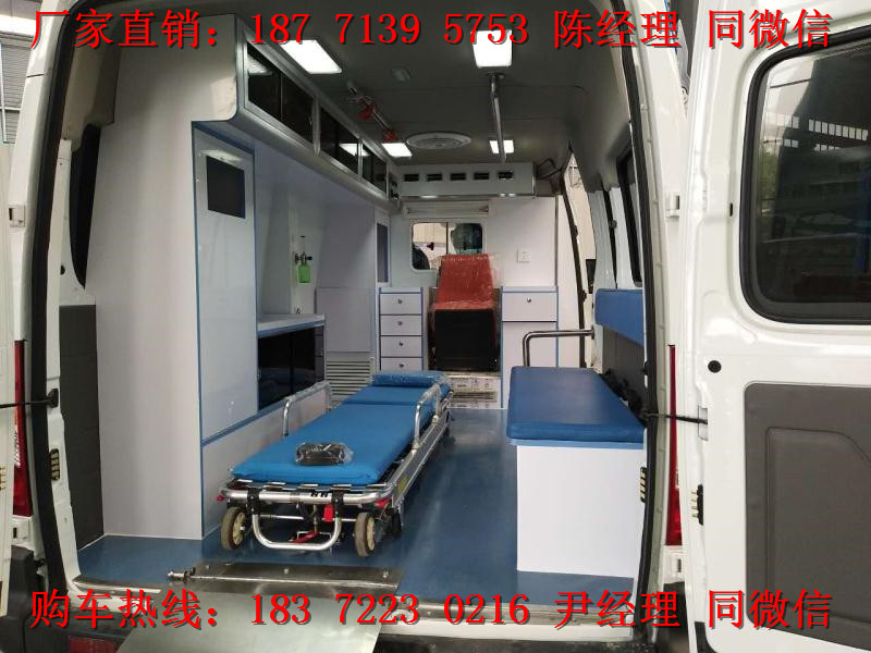 上汽大通长轴中顶救护车运输型监护型（汽油）（柴油）