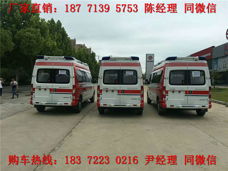 上汽大通长轴高顶救护车运输型监护型（汽油）（柴油）