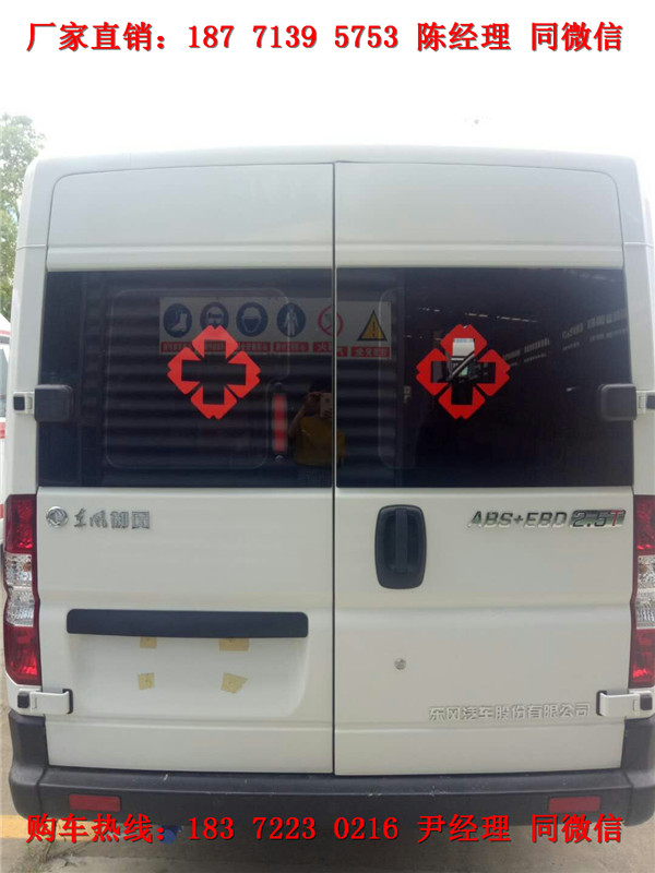 东风御风长轴中顶监护型救护车（汽油）（柴油）