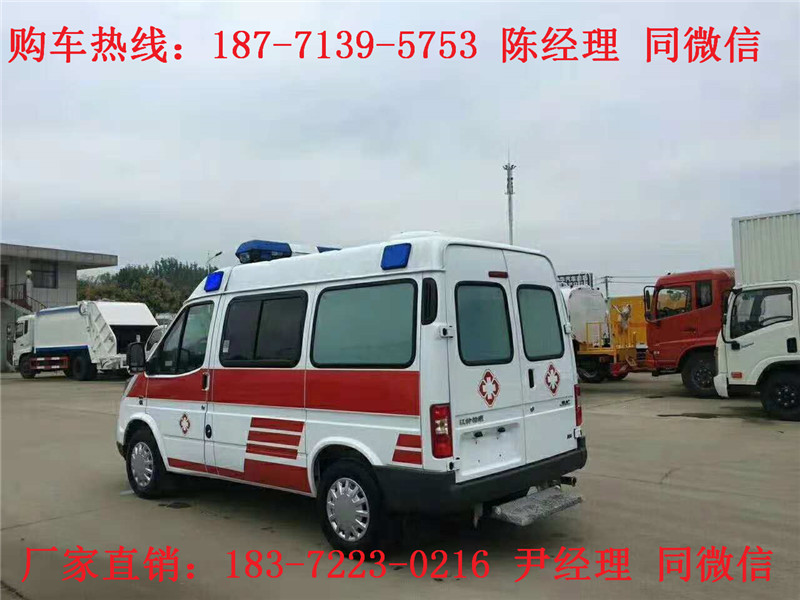 江铃特顺长轴中顶监护型救护车（汽油）（柴油）