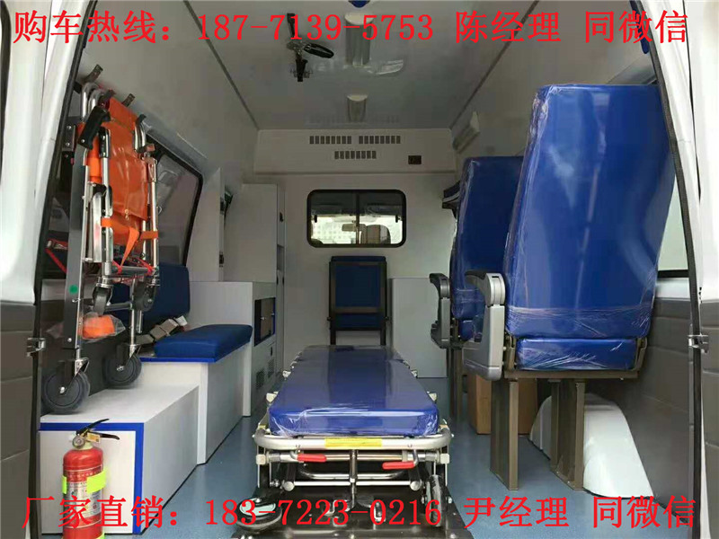 江铃特顺长轴福星顶监护型救护车（汽油）（柴油）
