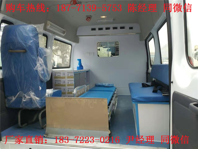 江铃特顺长轴高顶运输型救护车（汽油）（柴油）