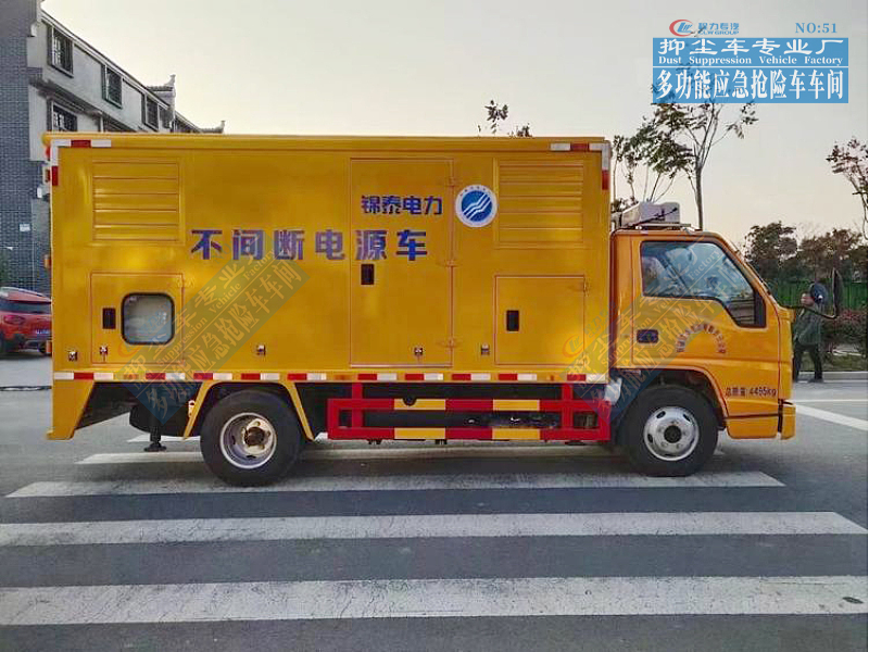 江铃顺达蓝牌电源车  30-100kW